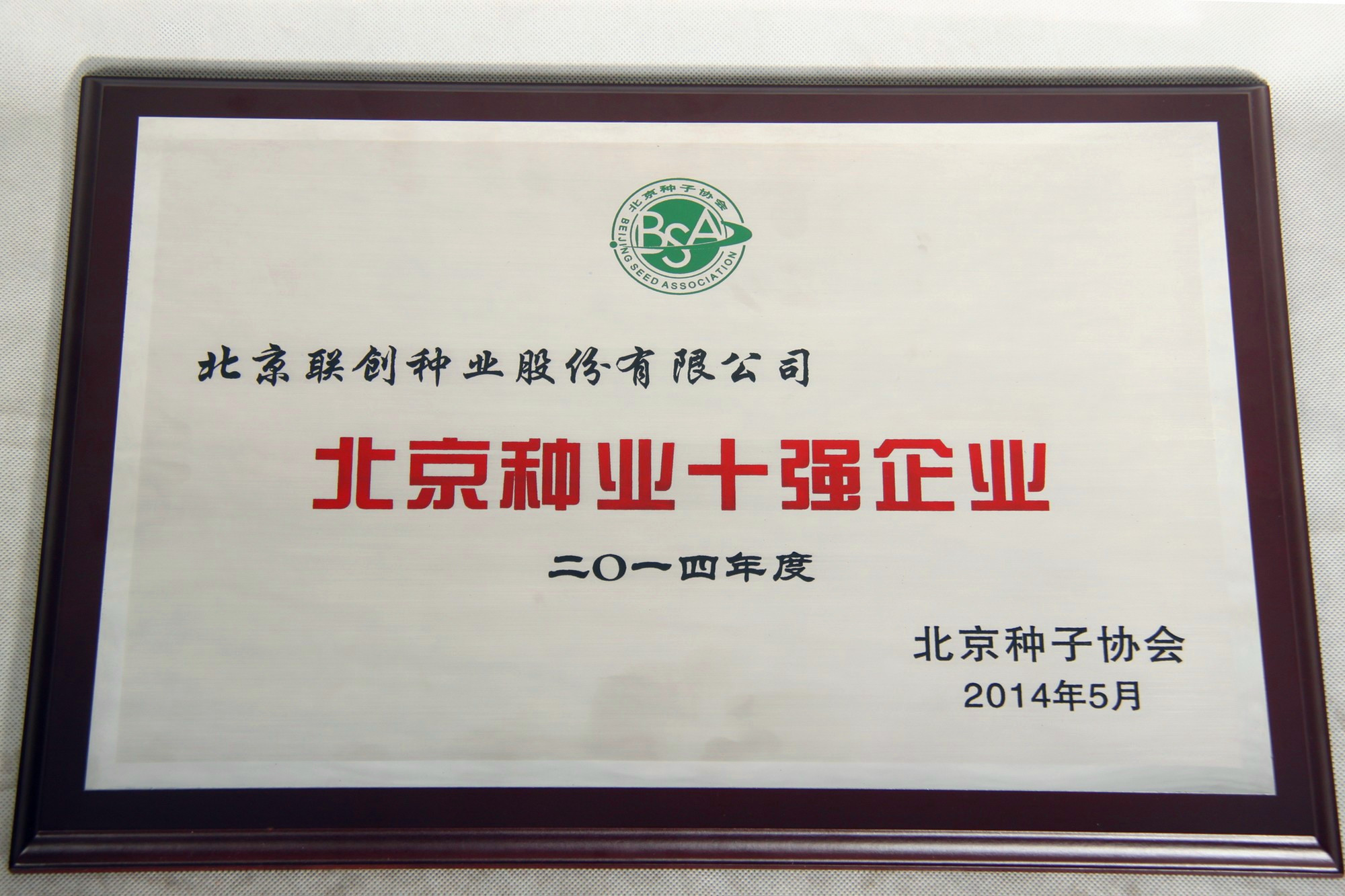 欧陆注册(中国区)官方网站