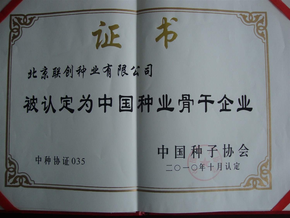 欧陆注册(中国区)官方网站