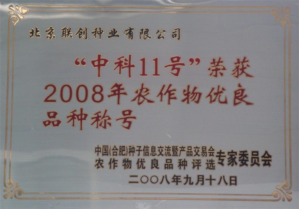 欧陆注册(中国区)官方网站