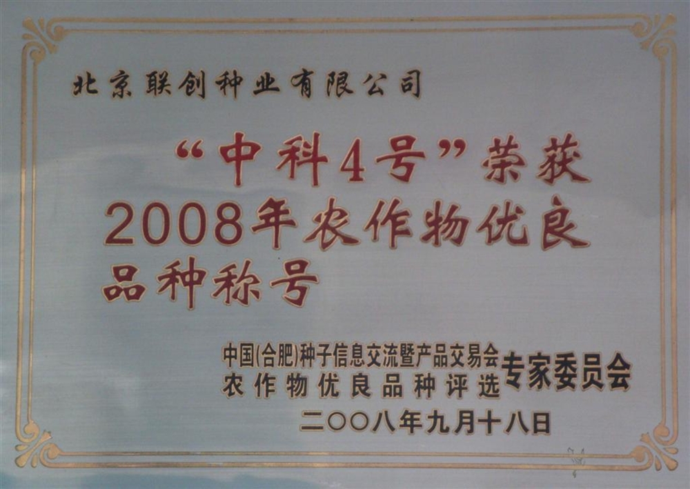 欧陆注册(中国区)官方网站