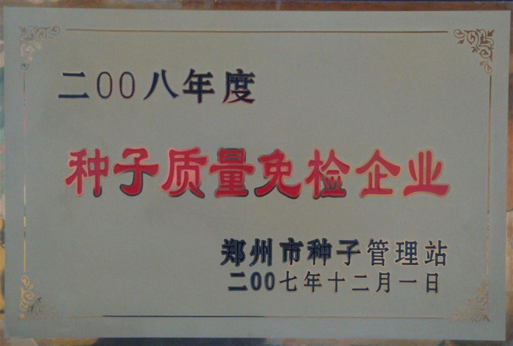 欧陆注册(中国区)官方网站