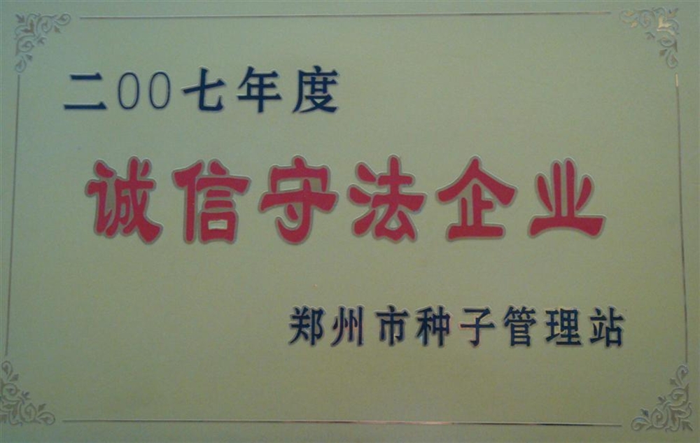 欧陆注册(中国区)官方网站