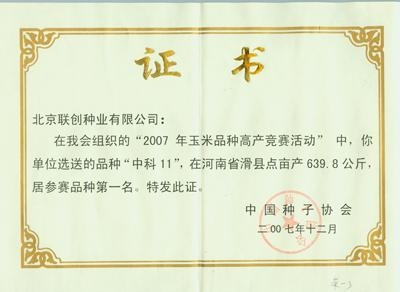 欧陆注册(中国区)官方网站