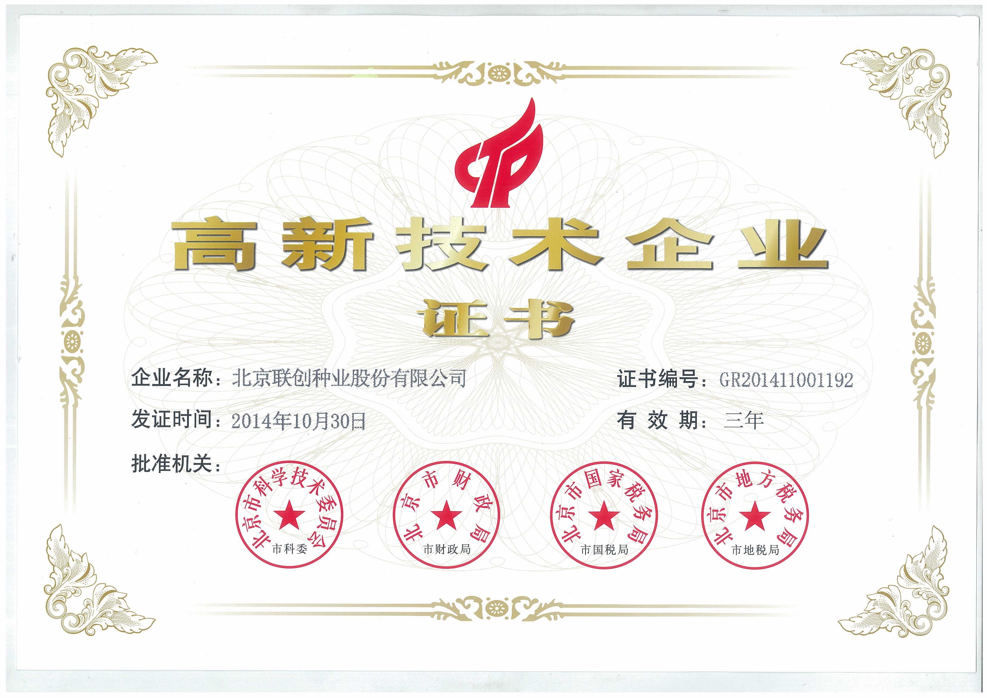 欧陆注册(中国区)官方网站