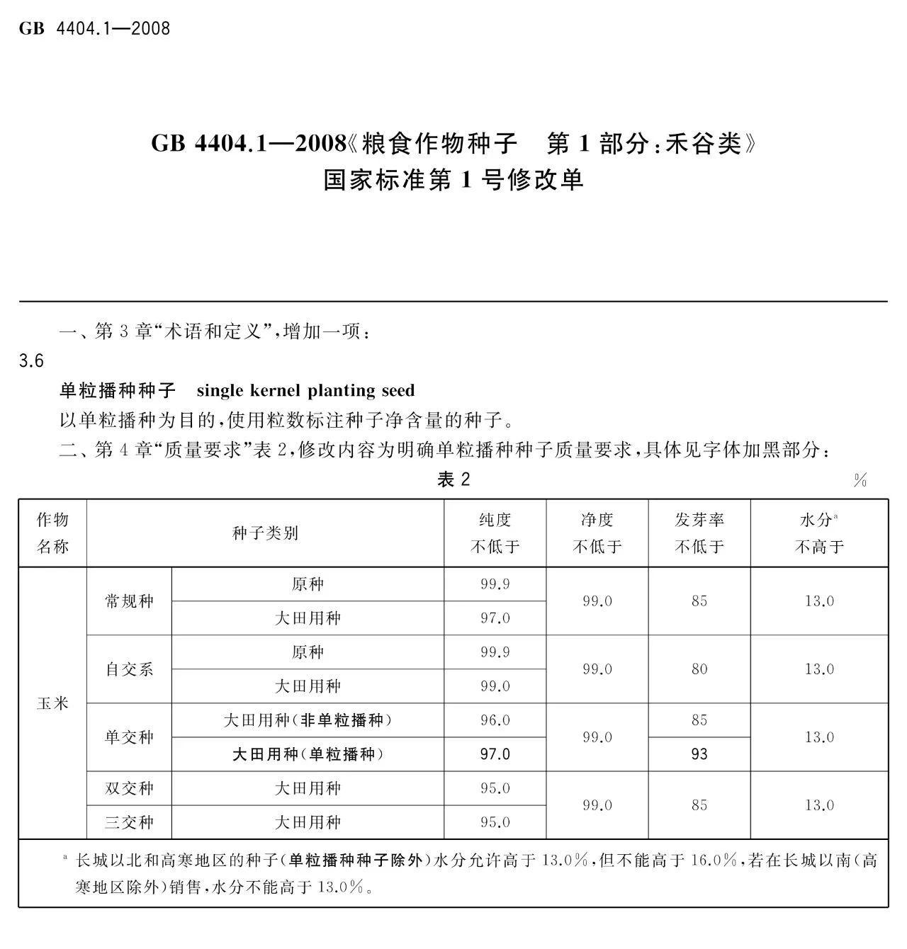 欧陆注册(中国区)官方网站