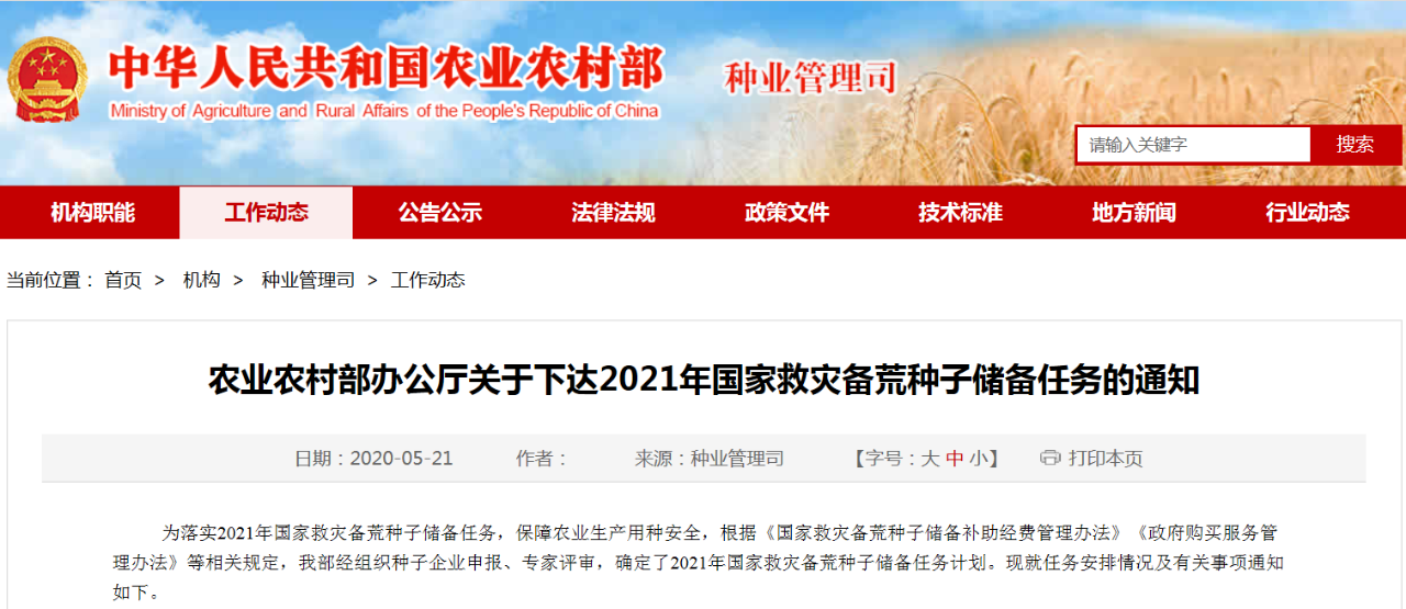 欧陆注册(中国区)官方网站