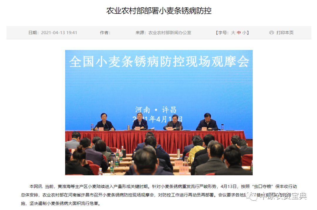 欧陆注册(中国区)官方网站