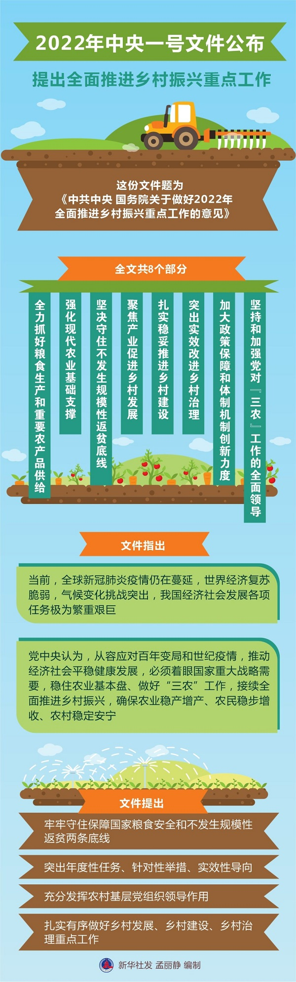 欧陆注册(中国区)官方网站