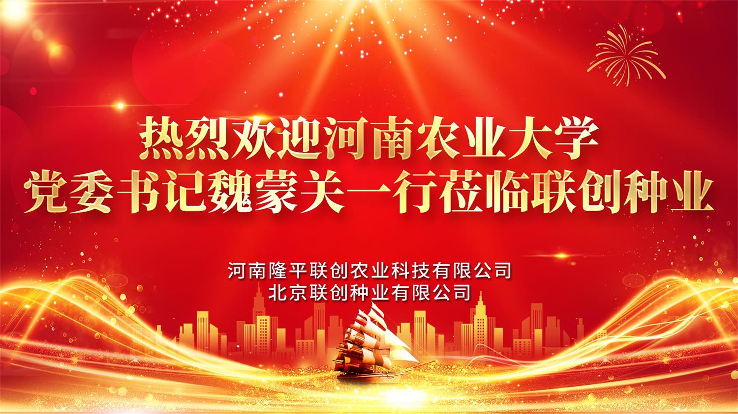 欧陆注册(中国区)官方网站